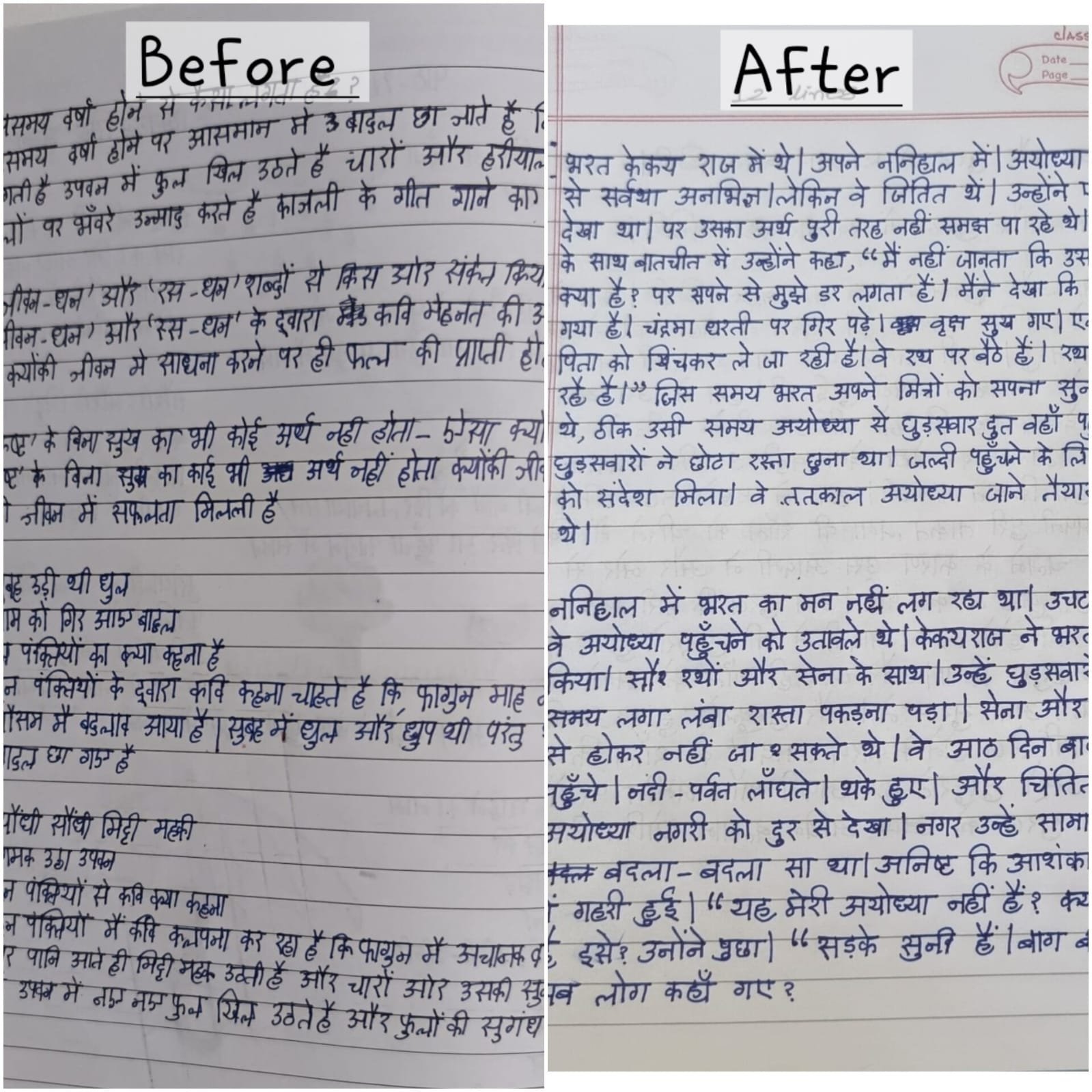 Hindi Before & After